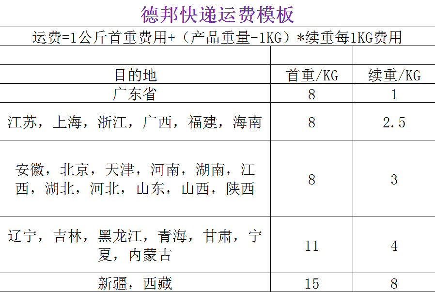 微信图片_20210317145933