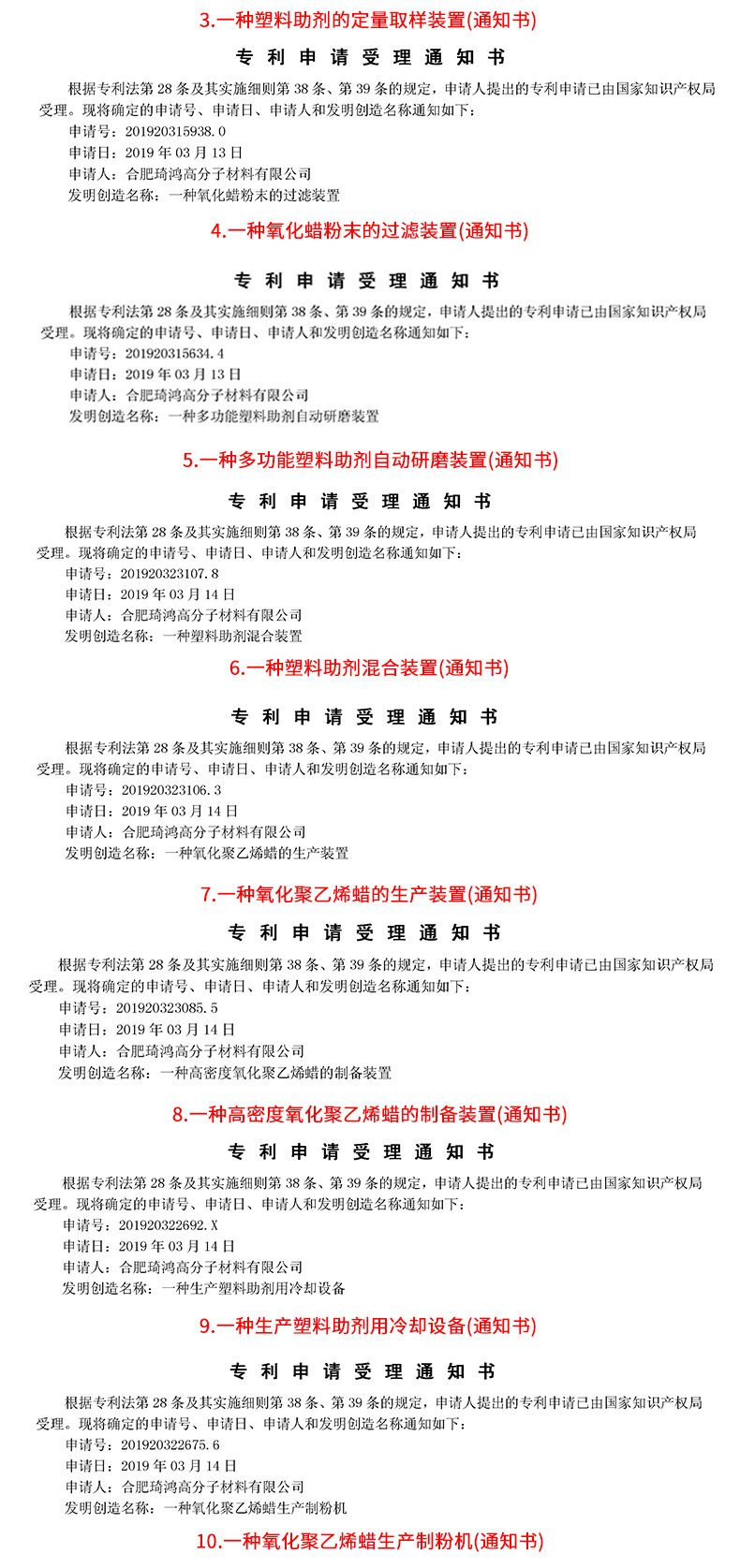 厂家直销氧化聚乙烯蜡 聚乙烯蜡 用于pvc地板 白色细微粉末 OA8示例图7