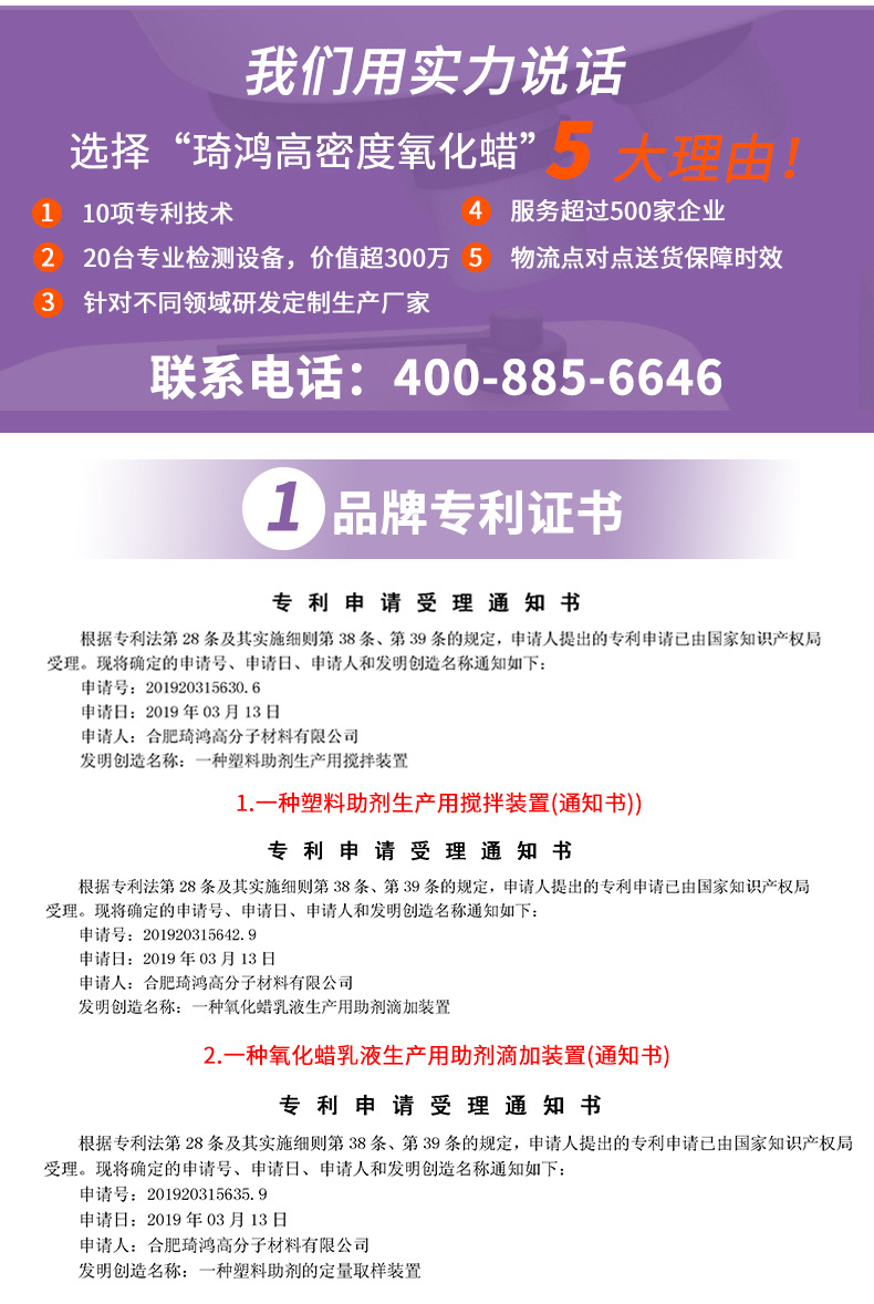 厂家直销氧化聚乙烯蜡 聚乙烯蜡 用于pvc地板 白色细微粉末 OA8示例图6