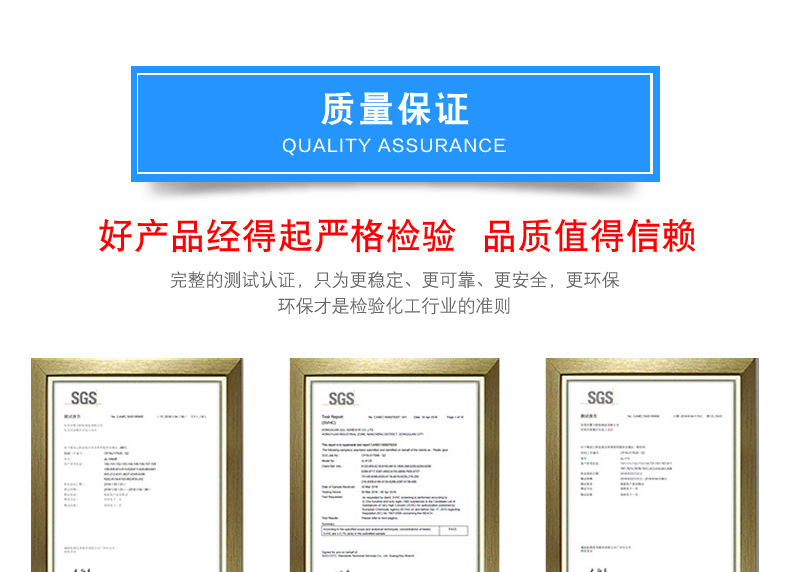 厂家批发橡胶专用瞬间胶橡胶袋粘金属粘合剂橡胶粘塑料快干胶环保示例图9