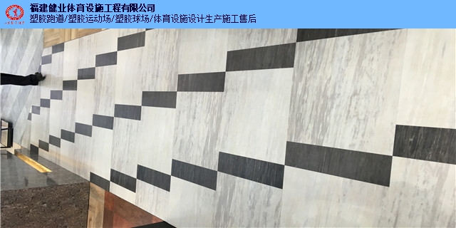 福建pvc地板共同合作