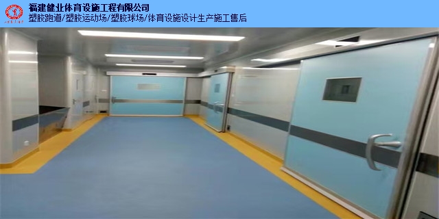 福建pvc地板共同合作