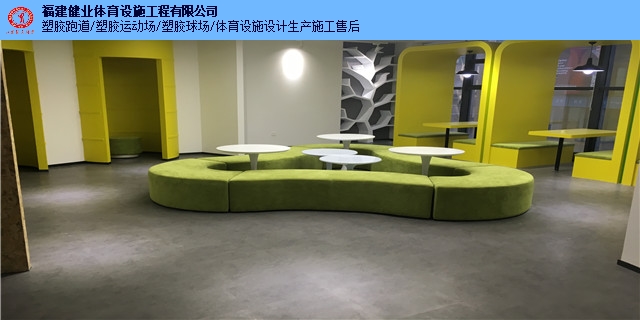 福建设计pvc地板