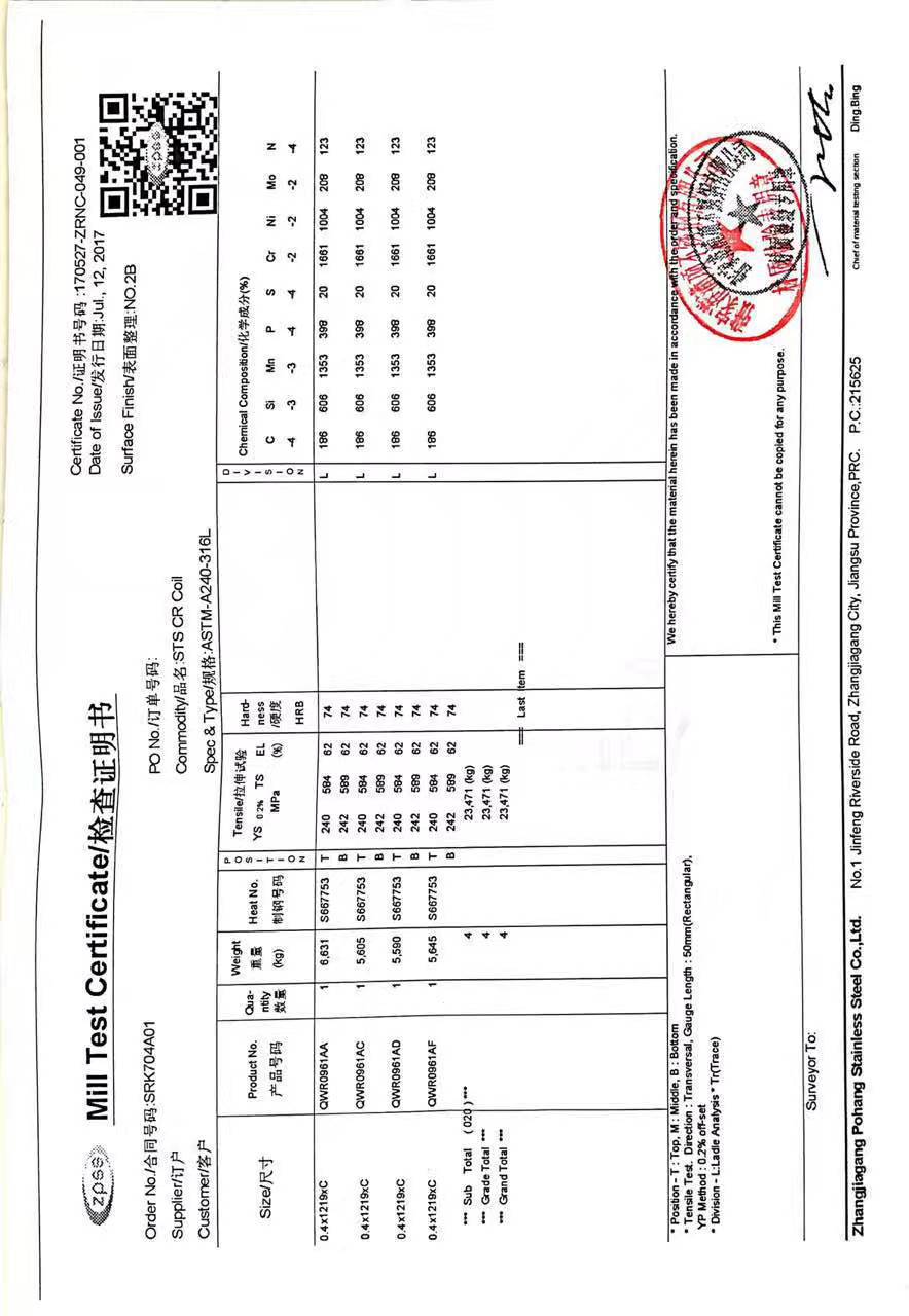 专业销售304不锈钢板材 不锈钢装饰板 1.2mm不锈钢板大量现货示例图28