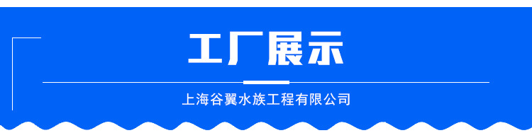 板材生产厂家 透明亚克力装饰板定制 海洋馆亚克力弧形视窗隧道示例图2