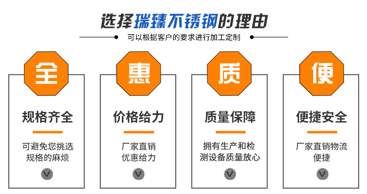 厂家直销不锈钢圆棒 304不锈钢实心圆棒 规格齐全质量保障示例图3