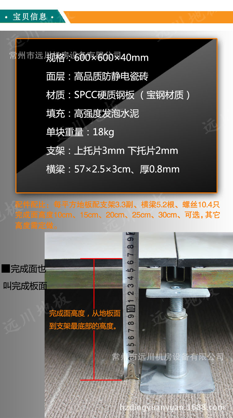 厂家供应不锈钢槽钢 304不锈钢槽钢 质量保障诚信出售示例图3