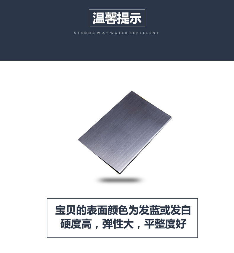 304不锈钢拉丝装饰板 8k 黑钛 青铜 玫瑰金 古铜等加工不锈钢板示例图5