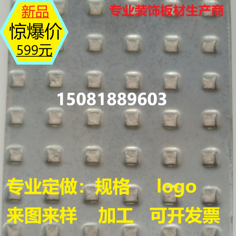 防爆板正面800.png