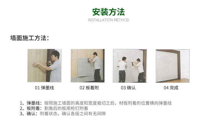 聚酯纤维吸音板隔音板幼儿园影院酒店ktv墙面装饰消音材料防火板示例图9