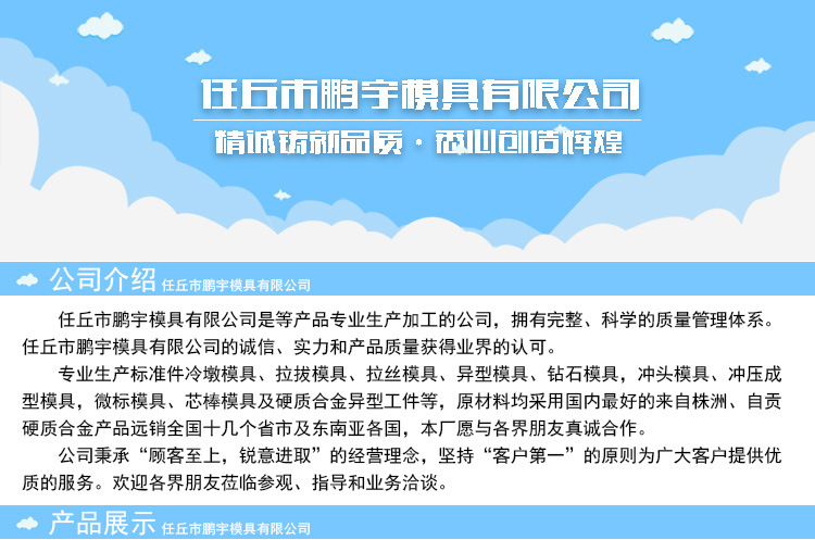 优质异形拉伸模具 精工金属模具 挂锁模具 精品冲压模具 厂家批发示例图1