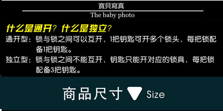 厂家直销 全铜芯高档仿水锁全铜芯挂锁短梁  门锁柜锁箱锁示例图9