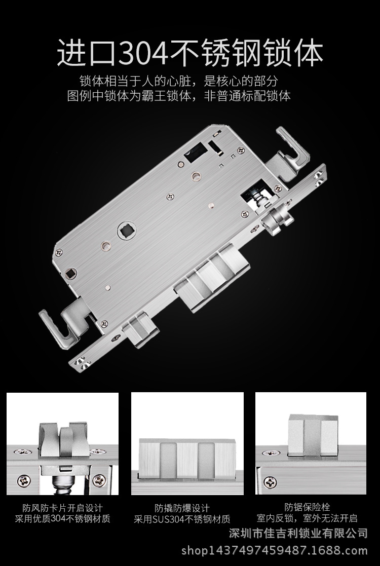 厂家直销 指纹锁 家用智能指纹锁 量大可面谈示例图13