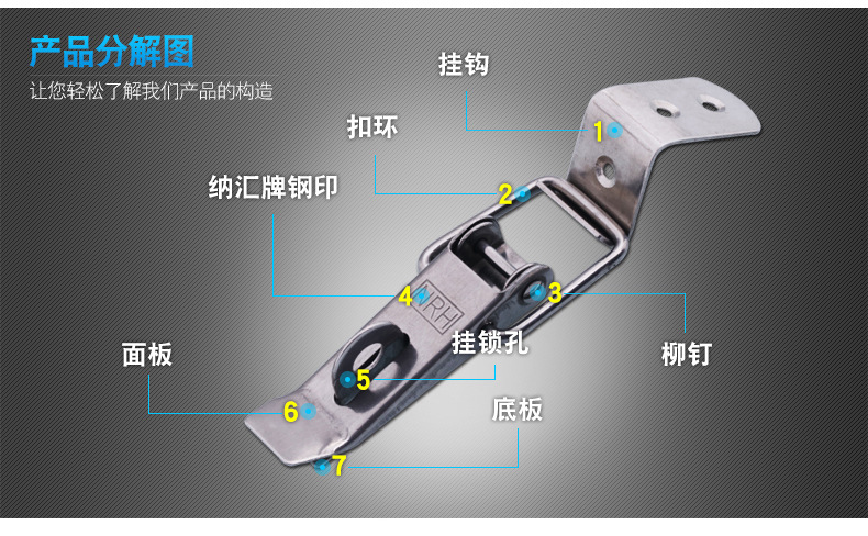 不锈钢箱锁扣电热水器储水式搭扣摩托车后备箱挂锁箱扣304工业扣示例图3