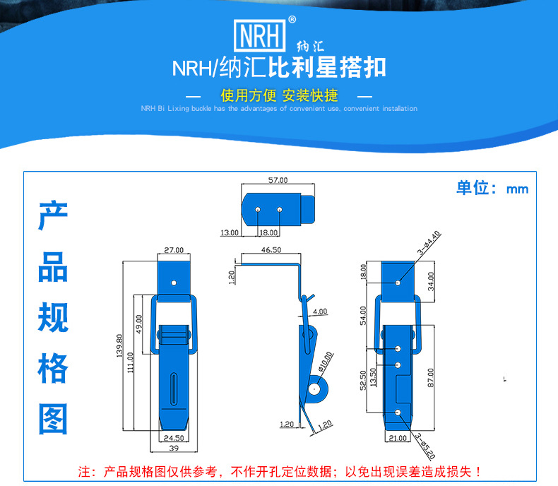 不锈钢箱锁扣电热水器储水式搭扣摩托车后备箱挂锁箱扣304工业扣示例图2