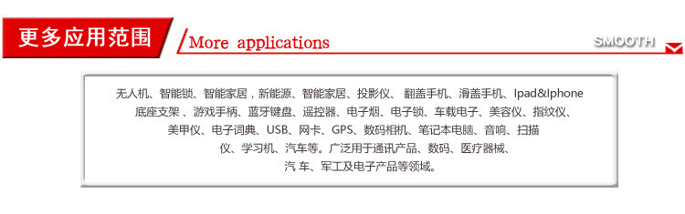 电子锁指纹滑轨｜智能锁导轨指纹锁46mm小滑道定制批发示例图5