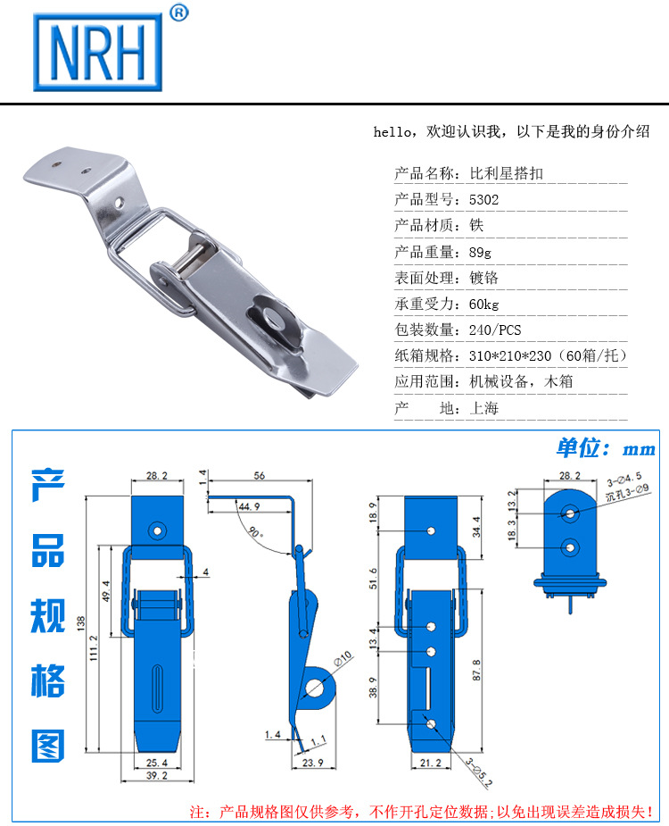 重型木箱搭扣工业五金锁扣挂锁搭扣周转箱箱扣木箱挂扣箱包卡扣示例图1