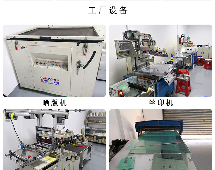 智能锁面板定做 指纹锁镜片定制  工厂直销智能锁镜片 指纹锁面板示例图12