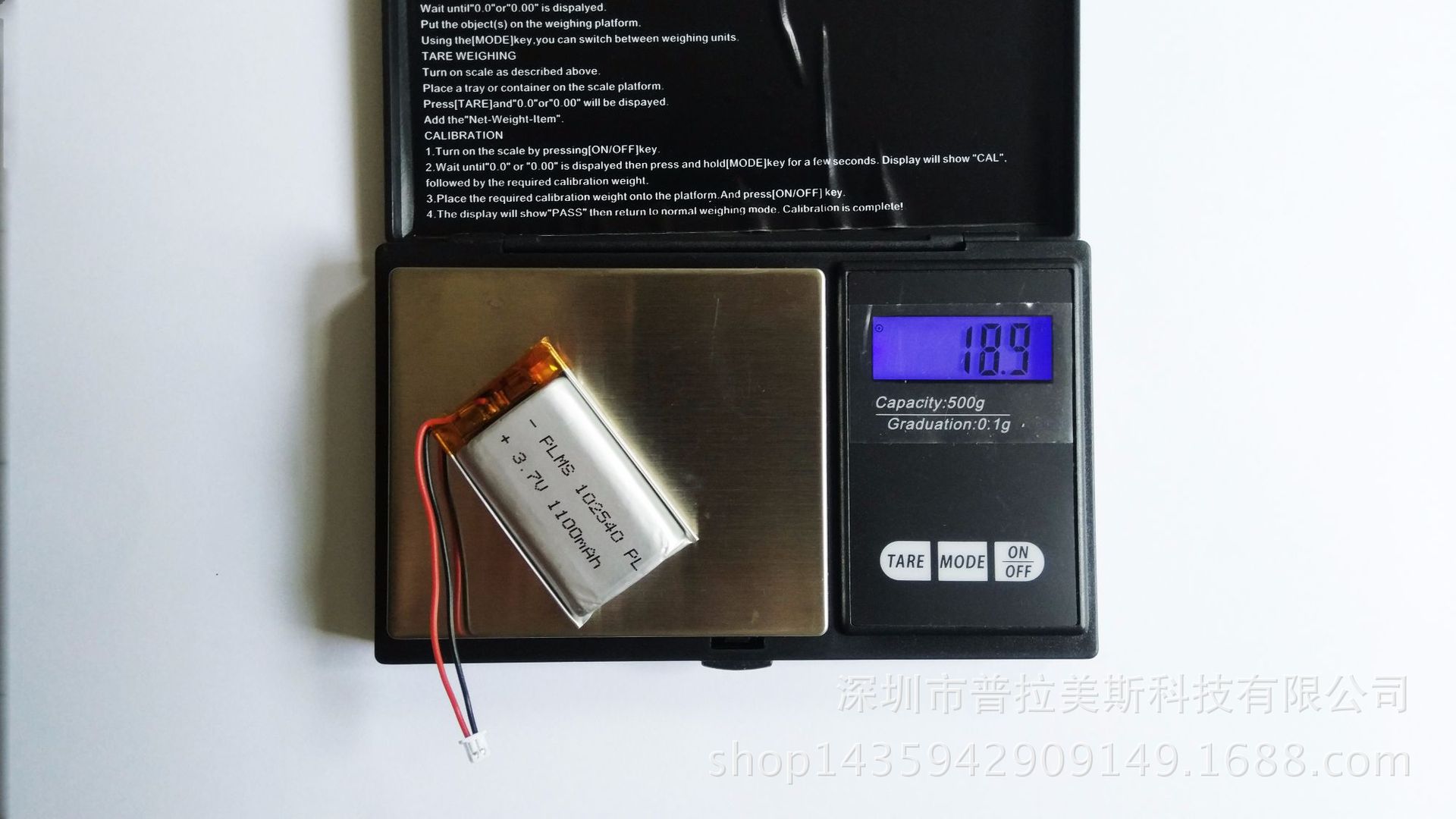 可充电电池聚合物锂电池 3.7V 1200mah 智能指纹锁电池 定制批发示例图8