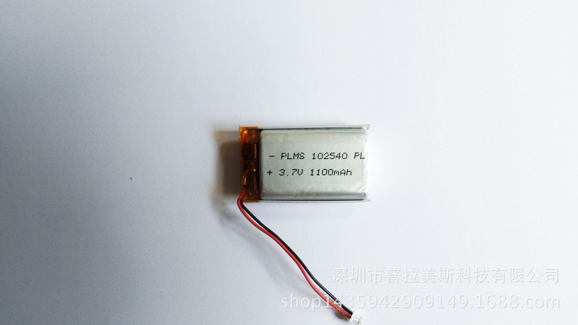 可充电电池聚合物锂电池 3.7V 1200mah 智能指纹锁电池 定制批发示例图10