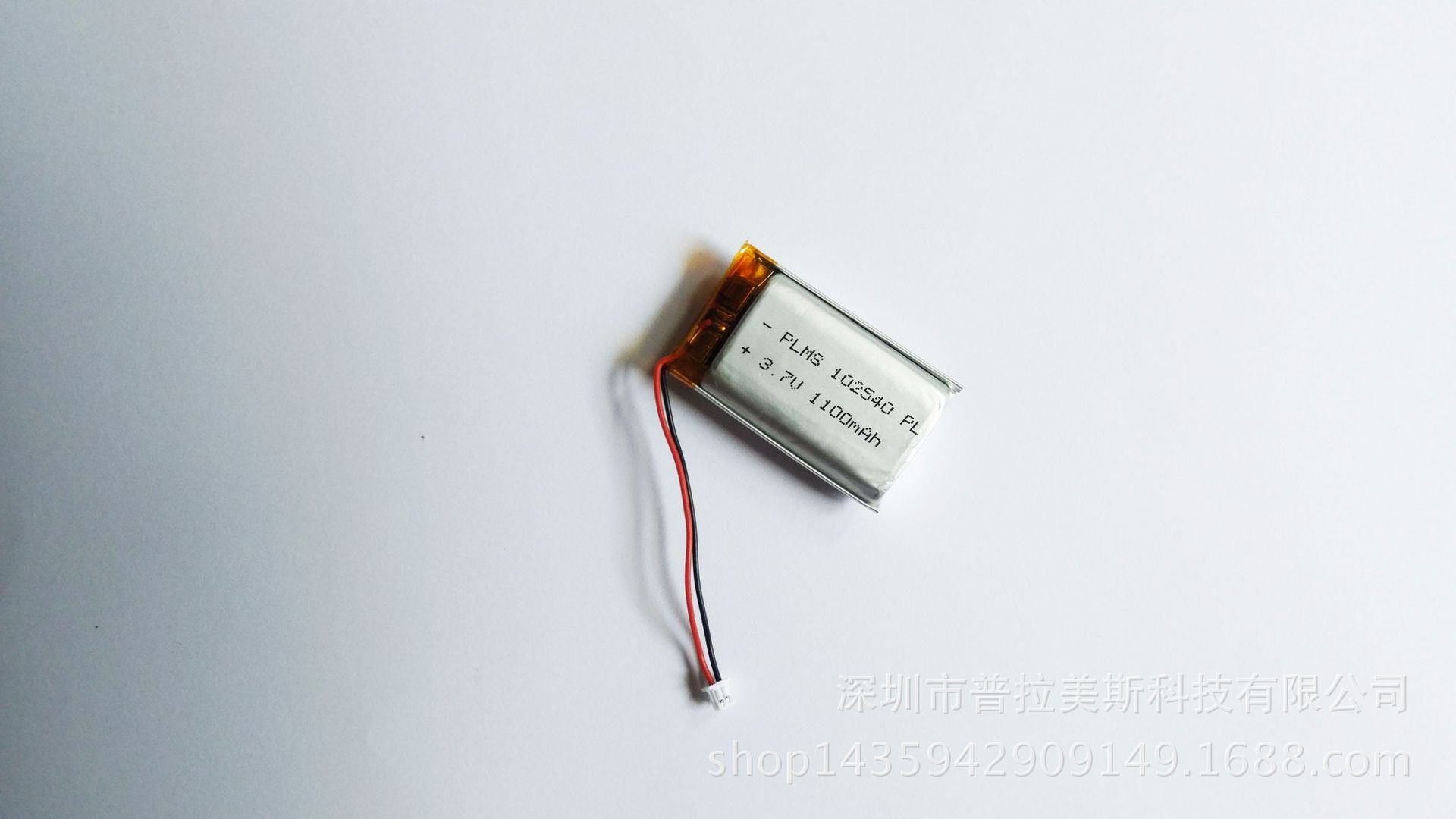 可充电电池聚合物锂电池 3.7V 1200mah 智能指纹锁电池 定制批发示例图11