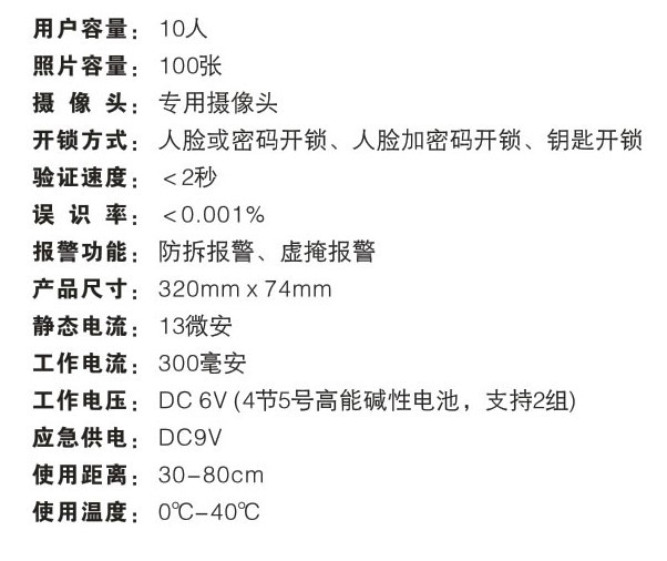 别墅家庭专用指纹锁 厂家直销 量大价格可面议示例图15