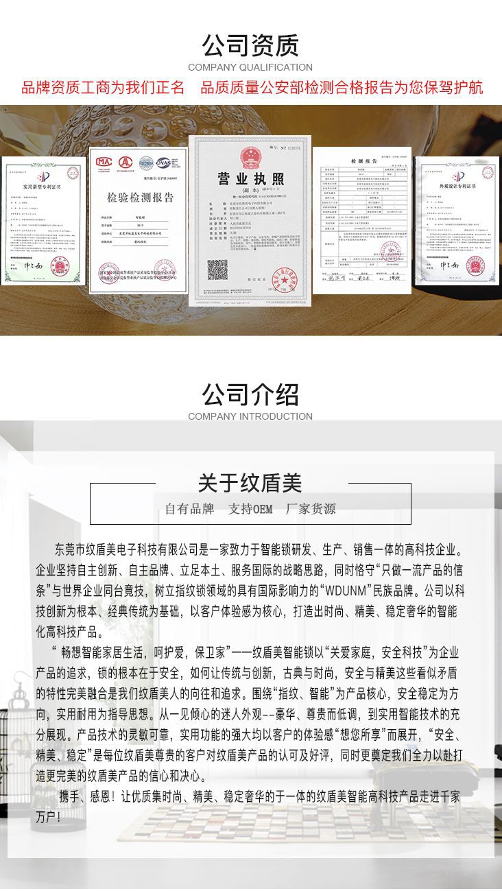 家用防盗门指纹锁WDUNM指纹密码刷卡微信解锁不锈钢智能锁示例图7