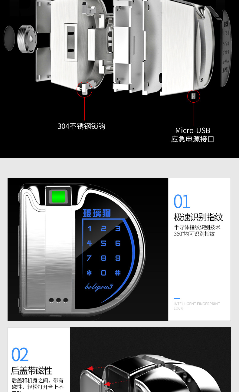 玻璃狗智能锁 指纹磁卡密码锁 店铺办公室智能密码电子锁示例图10