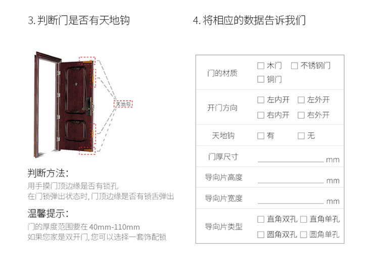 C101 酒店公寓密码锁 家用防盗门锁智能电子锁 手机开门示例图13