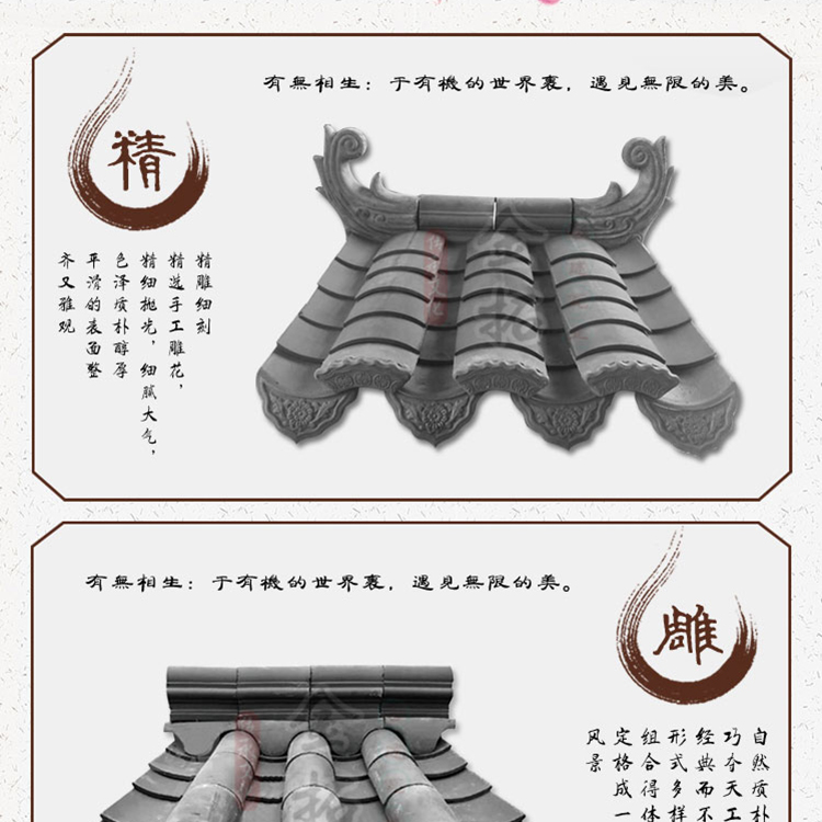 厂家供应 青瓦 仿古旧青瓦 装饰瓦  金拓