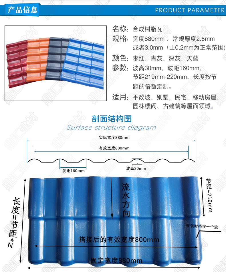 详情页dinghui_06.jpg