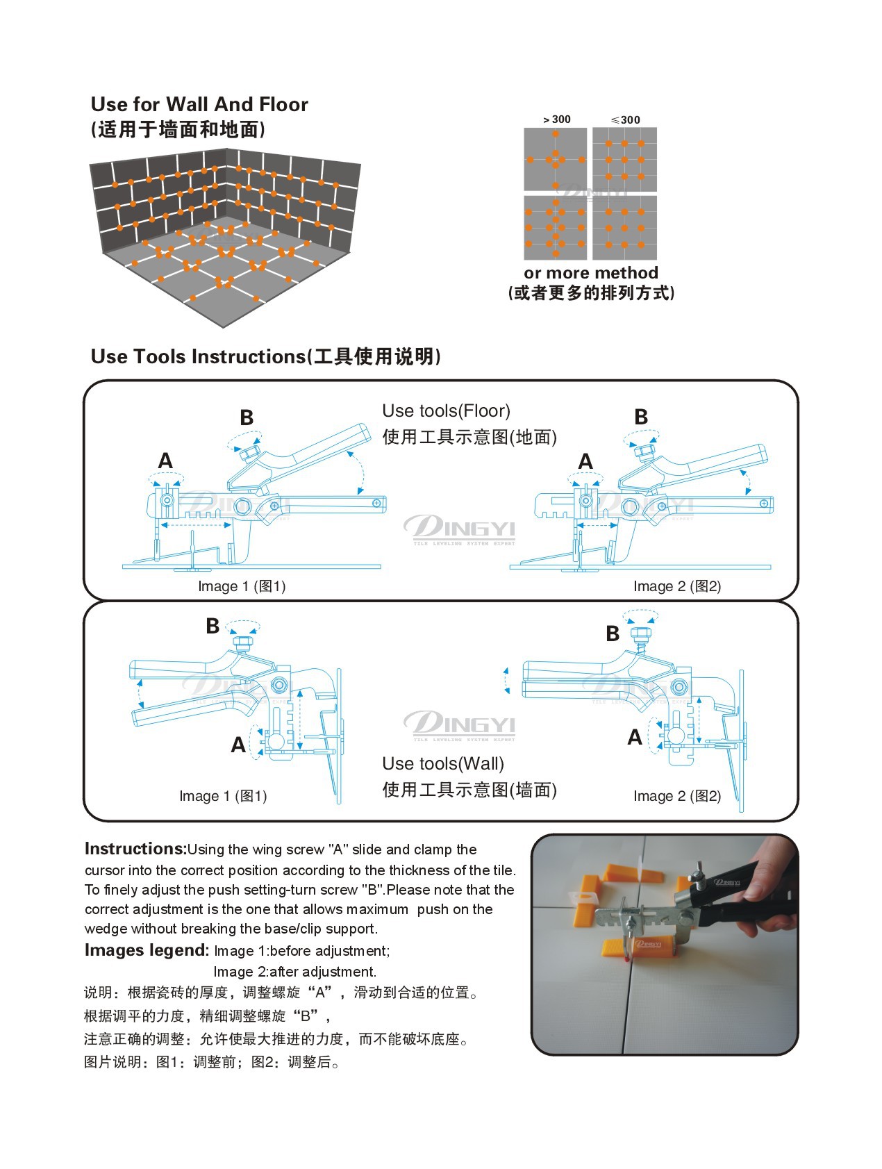 瓷砖定位找平器 瓷砖校正找平 铺贴瓷砖找平器 瓷砖十字架钳热销示例图4