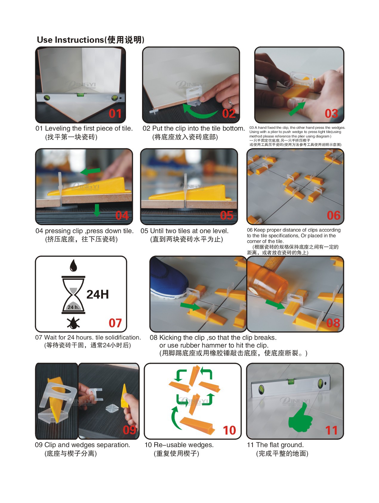 瓷砖定位找平器 瓷砖校正找平 铺贴瓷砖找平器 瓷砖十字架钳热销示例图5