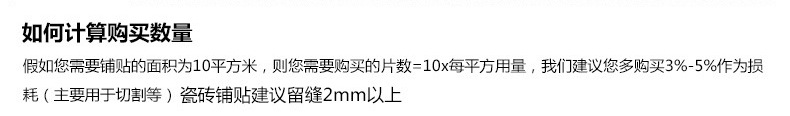 佛山瓷砖通体大理石瓷砖900*900效果网地砖Y99058H自然负离子瓷砖示例图8