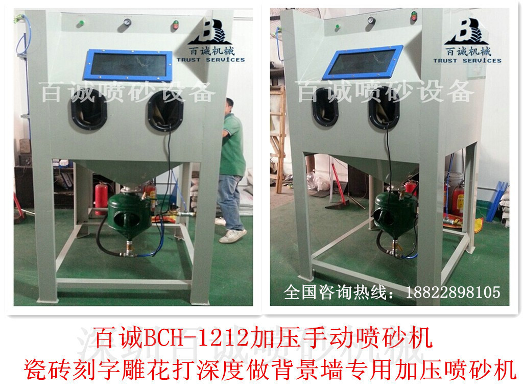 瓷砖喷砂机 瓷砖背景墙自动喷砂机 石材打深度自动喷砂设备厂家示例图25