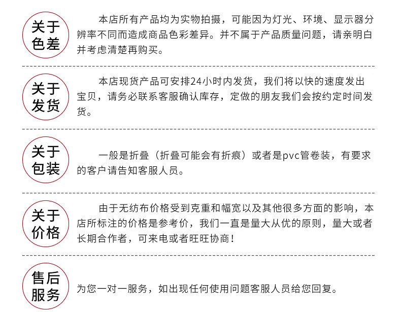 厂家直销覆膜无纺布 建筑装修瓷砖底层用防水防潮 覆膜无纺布批发示例图17