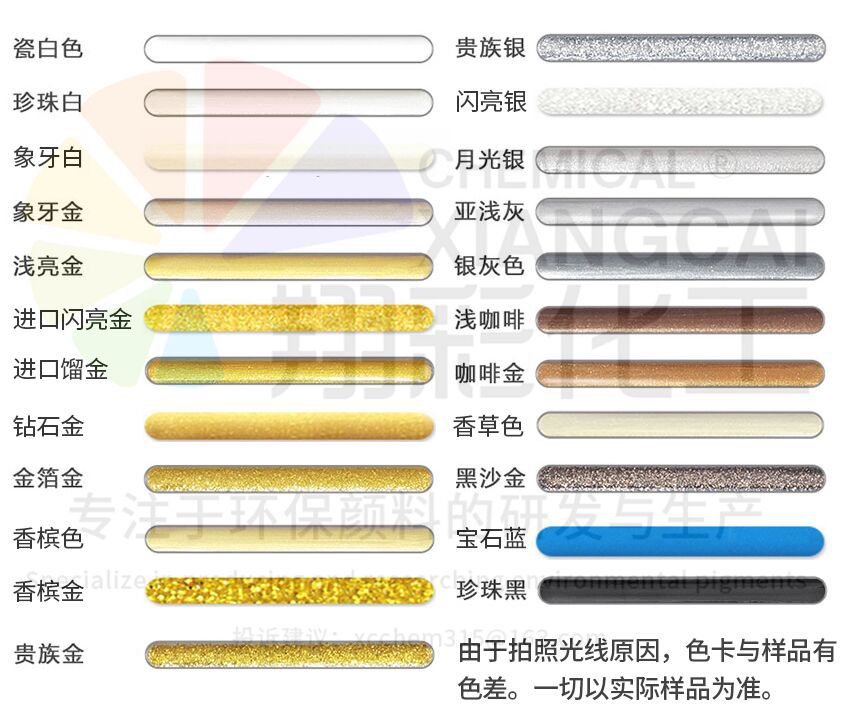 卫浴瓷砖美缝剂墙衣装饰条专用瓷白色粉厂家供应河南美缝剂原料示例图11