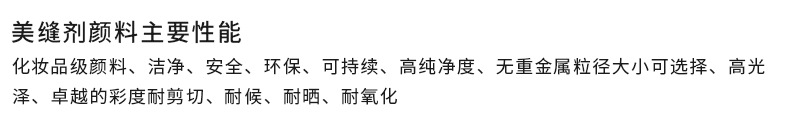 卫浴瓷砖美缝剂墙衣装饰条专用瓷白色粉厂家供应河南美缝剂原料示例图13