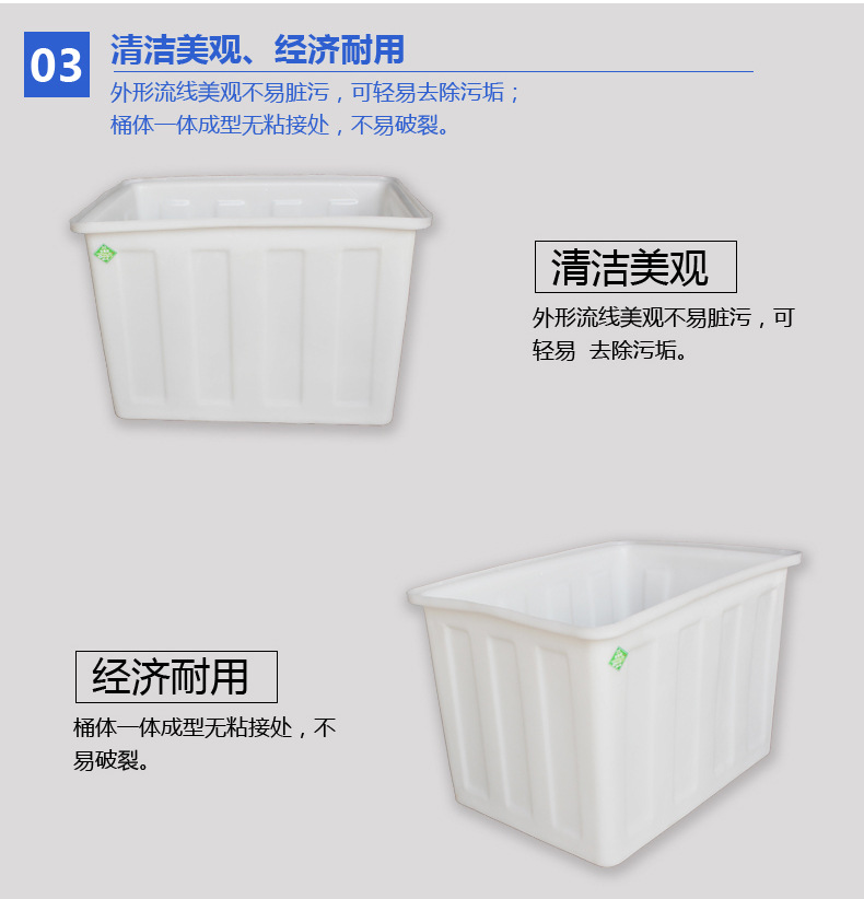 厂家批发塑料水箱 泡瓷砖pe水箱 养鱼龟水产养殖箱耐酸碱塑胶水箱示例图3