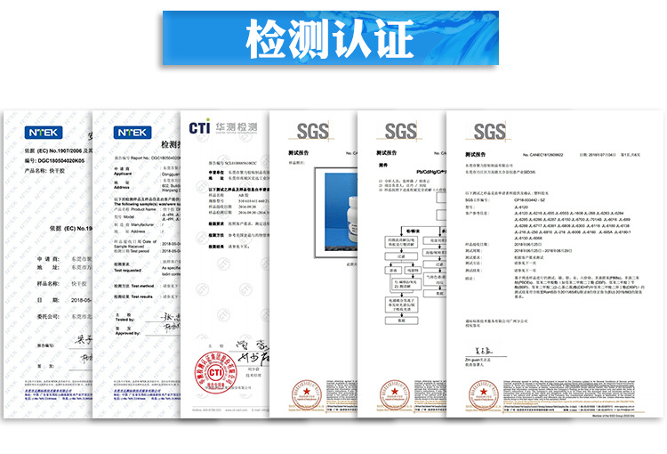 玻璃粘金属强力AB胶水 木头粘五金瓷砖大理石专用强力快干AB胶水示例图30