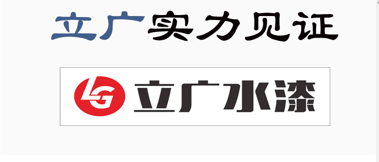 广西立广河池办公大楼外墙仿石瓷砖 工程案例