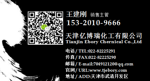 【建筑】建筑专用水泥勾缝瓷砖专用色素炭黑碳黑BR601（发泡）示例图3