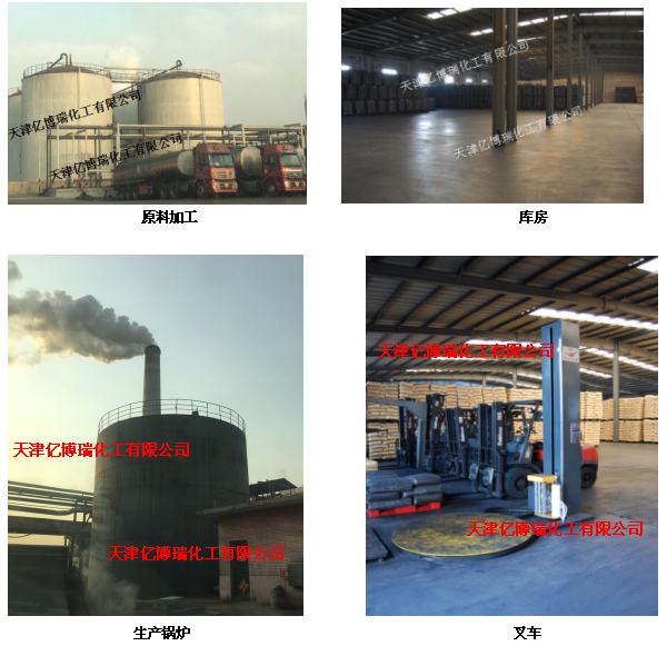 【建筑】建筑专用水泥勾缝瓷砖专用色素炭黑碳黑BR601（发泡）示例图4