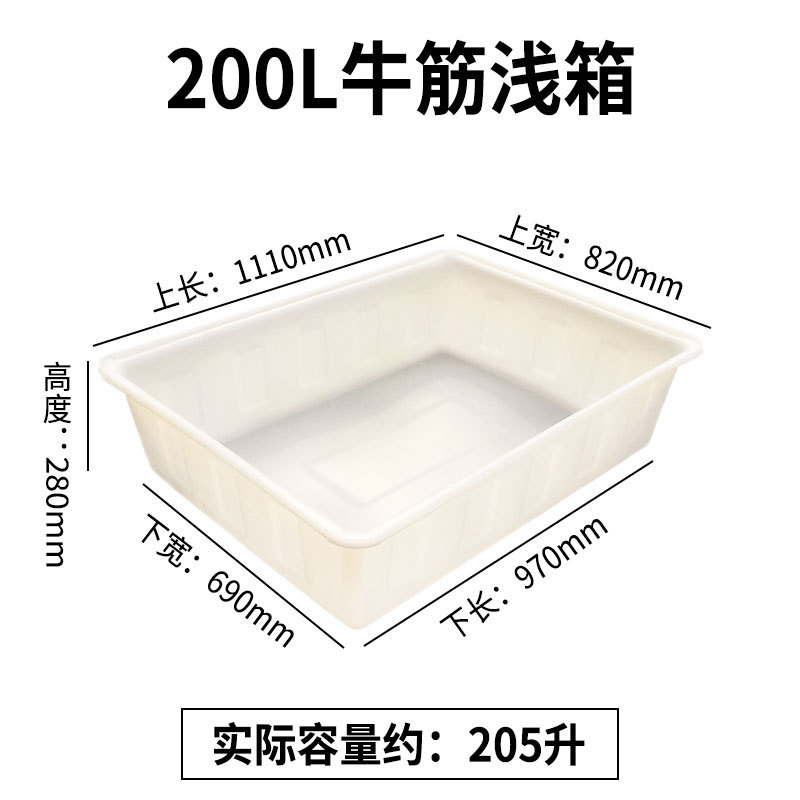 加厚牛筋水箱50-1500L升大号水产养殖箱养鱼养龟泡瓷砖周转箱示例图5