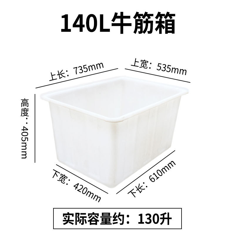 加厚牛筋水箱50-1500L升大号水产养殖箱养鱼养龟泡瓷砖周转箱示例图3