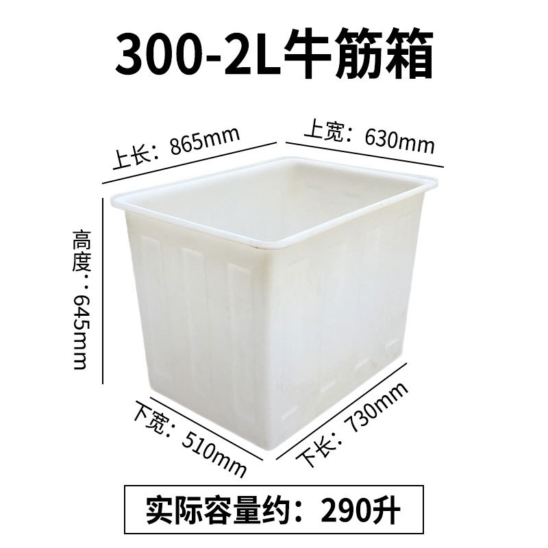 加厚牛筋水箱50-1500L升大号水产养殖箱养鱼养龟泡瓷砖周转箱示例图8