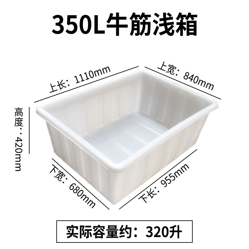 加厚牛筋水箱50-1500L升大号水产养殖箱养鱼养龟泡瓷砖周转箱示例图11