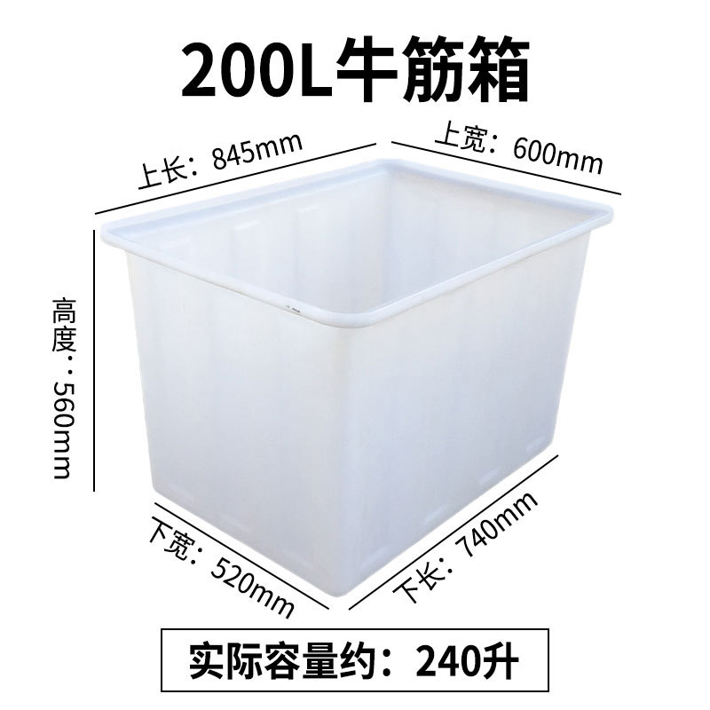 加厚牛筋水箱50-1500L升大号水产养殖箱养鱼养龟泡瓷砖周转箱示例图6