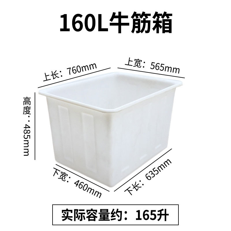 加厚牛筋水箱50-1500L升大号水产养殖箱养鱼养龟泡瓷砖周转箱示例图4