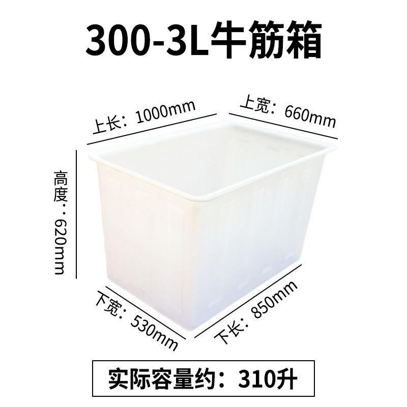 加厚牛筋水箱50-1500L升大号水产养殖箱养鱼养龟泡瓷砖周转箱示例图9